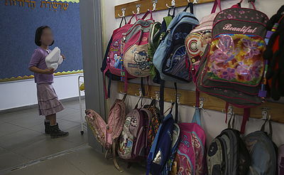 גן ילדים. אילוסטרציה