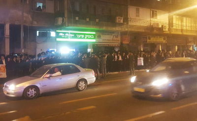 "הפלג הירושלמי" חזר לרחובות: חמישה עצורים בבני ברק