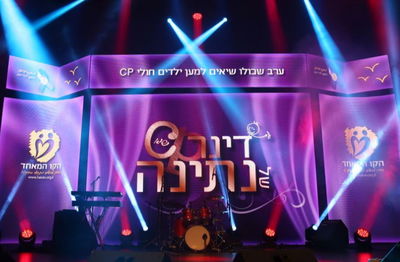 כך מרימים אירוע בתוך מספר שעות. צבעים הפקות