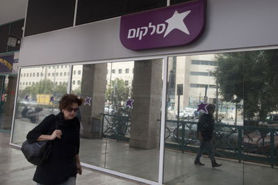 אילוסטרציה