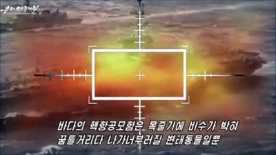 סרטון התעמולה התוקפני