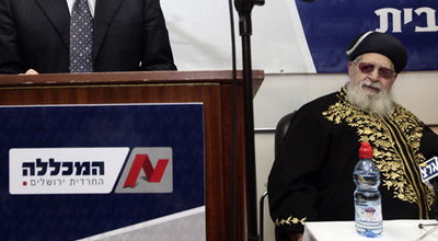 מרן זצ"ל בביקור במכללה