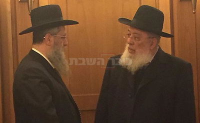 הגר"ש עמאר והגר"ד יוסף, אמש