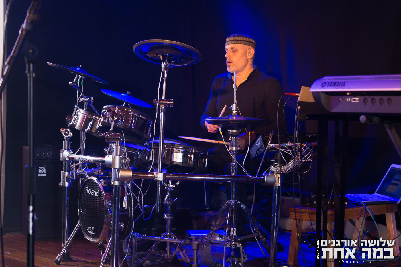 3 אורגנים, במה אחת - עדי נתנאלי מדגים