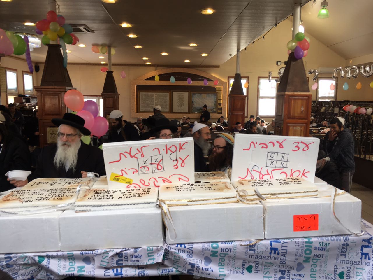 עוגת יומולדת לרבי נחמן באורך 3 מטר • צפו