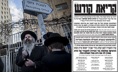 הפגנה מול לשכת הגיוס ומכתב הרבנים
