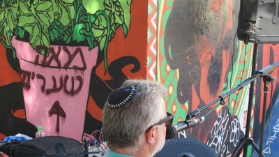 הציורים הושחתו