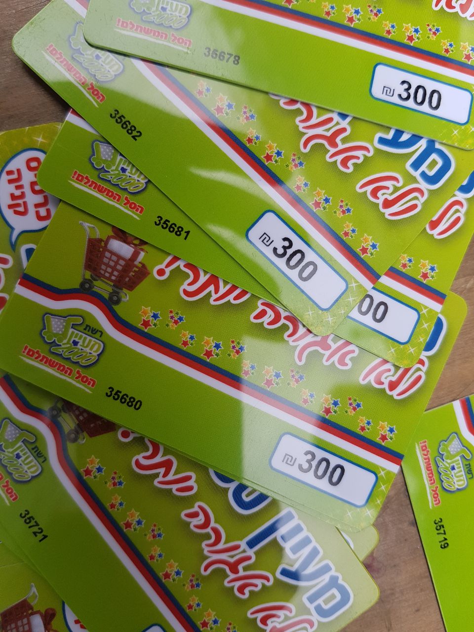 מסורת הצדיק: חלוקת הענק של קמחא דפסחא