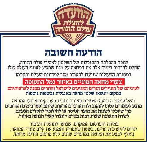 "בעלי נעצר כבר שלוש פעמים; אני חשה גאה ומאושרת"