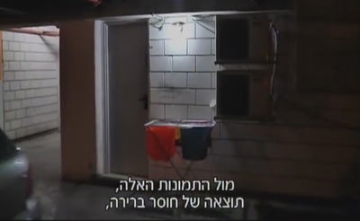 ערוץ 2 במסע בעקבות מצוקת הדיור החרדית