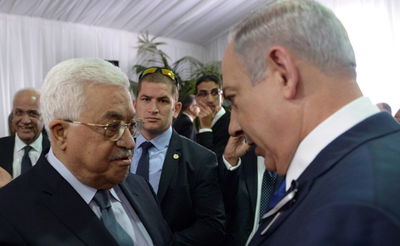 נתניהו אבו מאזן. ארכיון