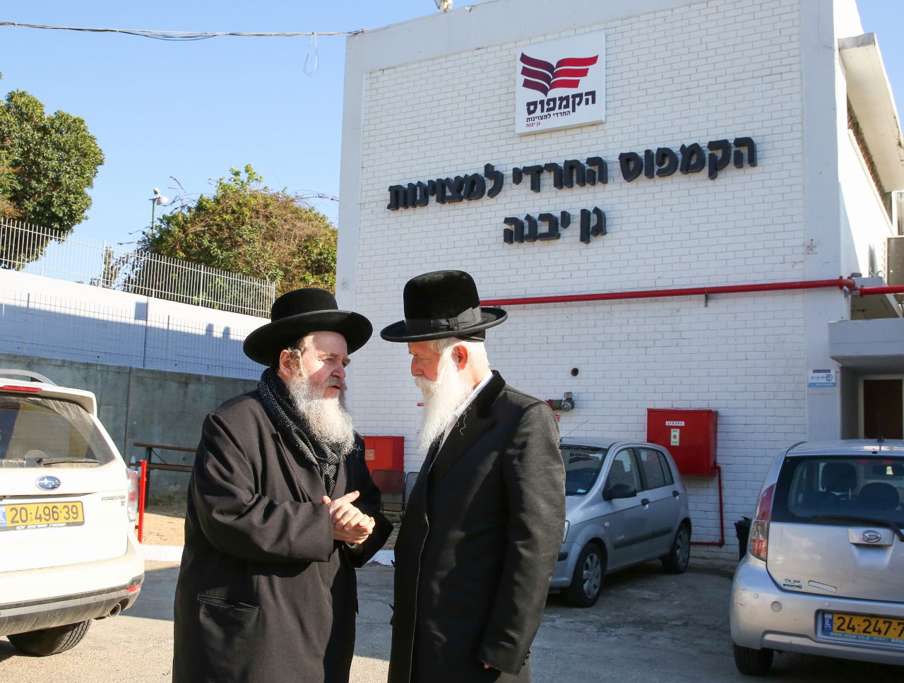 מעמד סיום ישיבת 'המשך הזמן' • גלריה