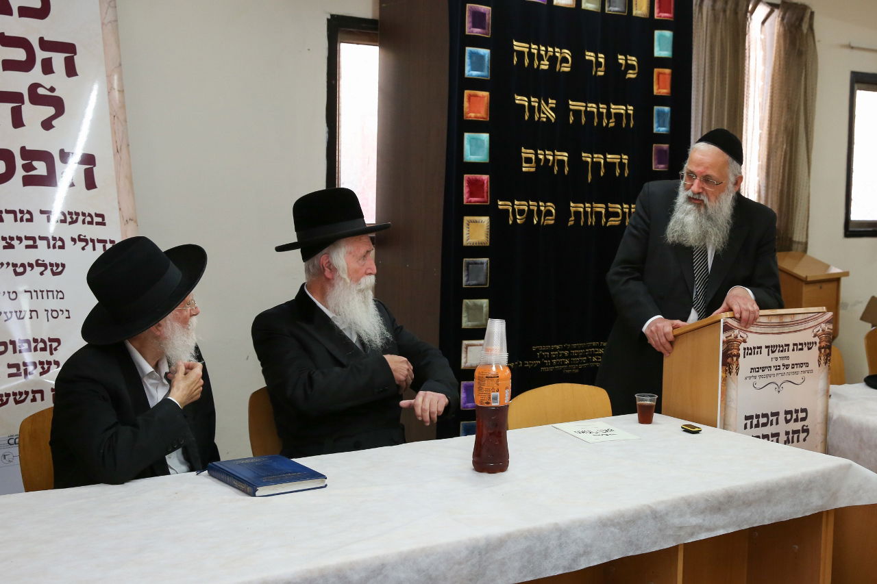 מעמד סיום ישיבת 'המשך הזמן' • גלריה