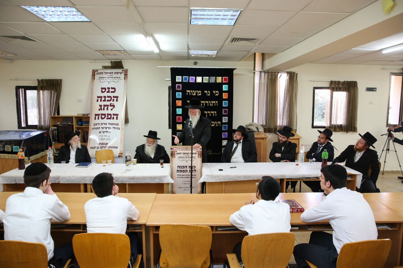 מעמד סיום ישיבת 'המשך הזמן' • גלריה