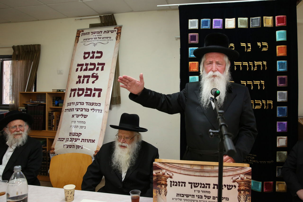 מעמד סיום ישיבת 'המשך הזמן' • גלריה