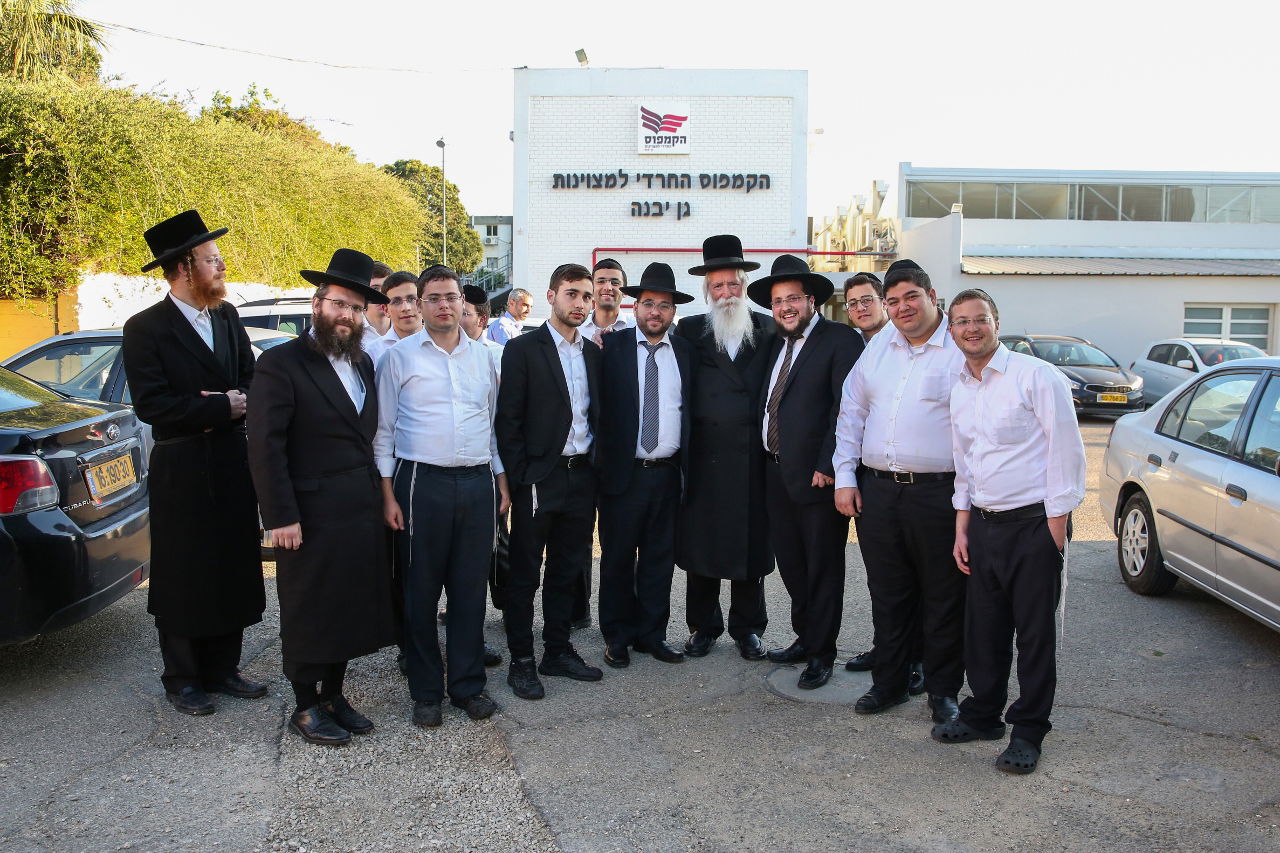 מעמד סיום ישיבת 'המשך הזמן' • גלריה