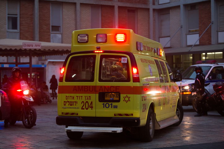 הדסה עין כרם. אילוסטרציה