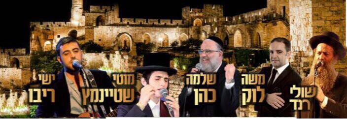 מודעות ש"ס, אחרי