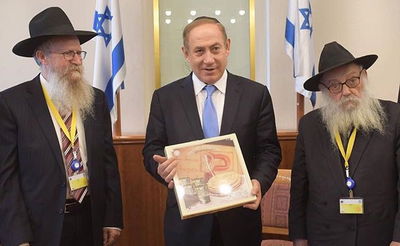 נתניהו והמצות, היום