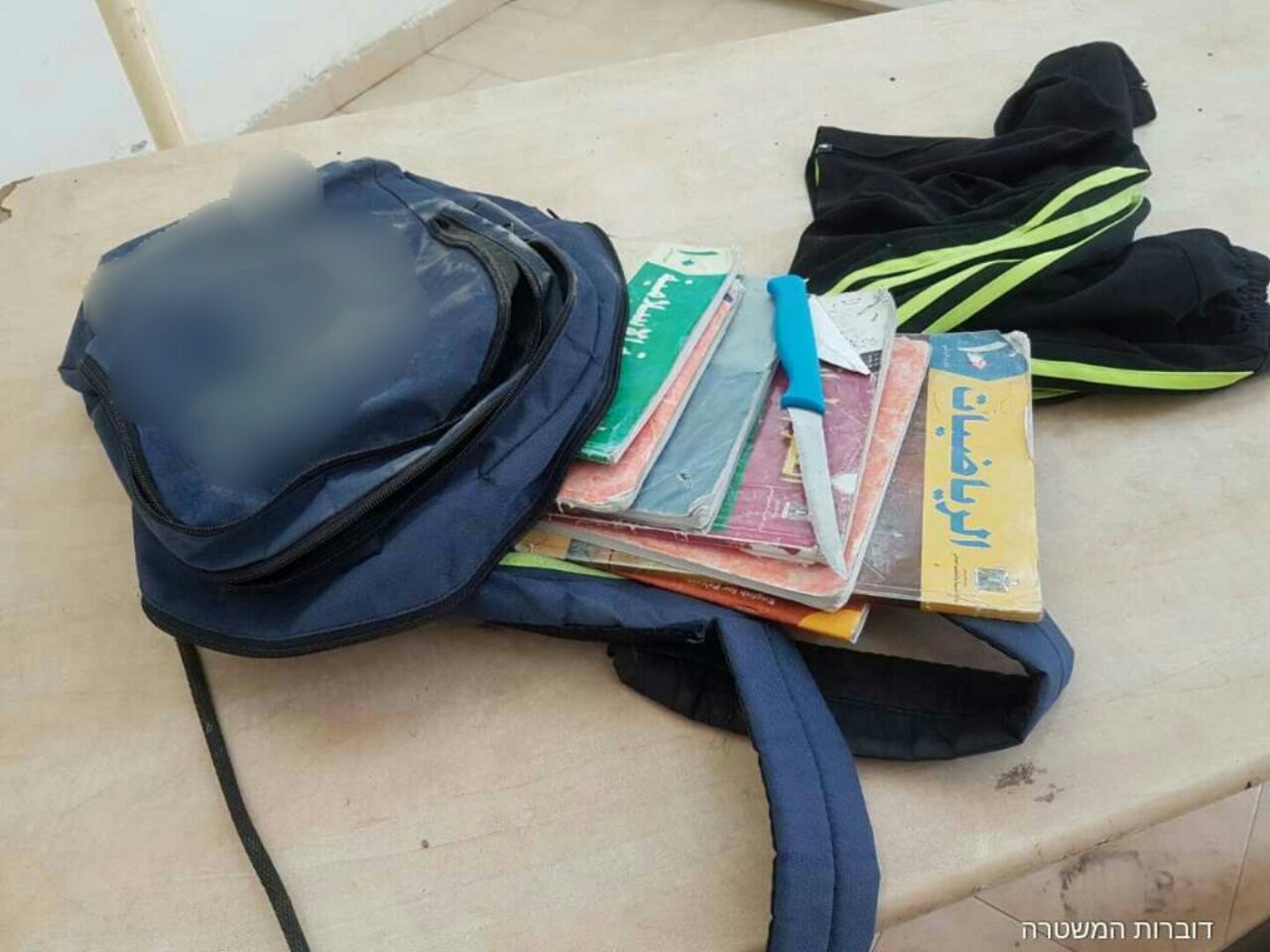 הסכין וספרי הלימוד