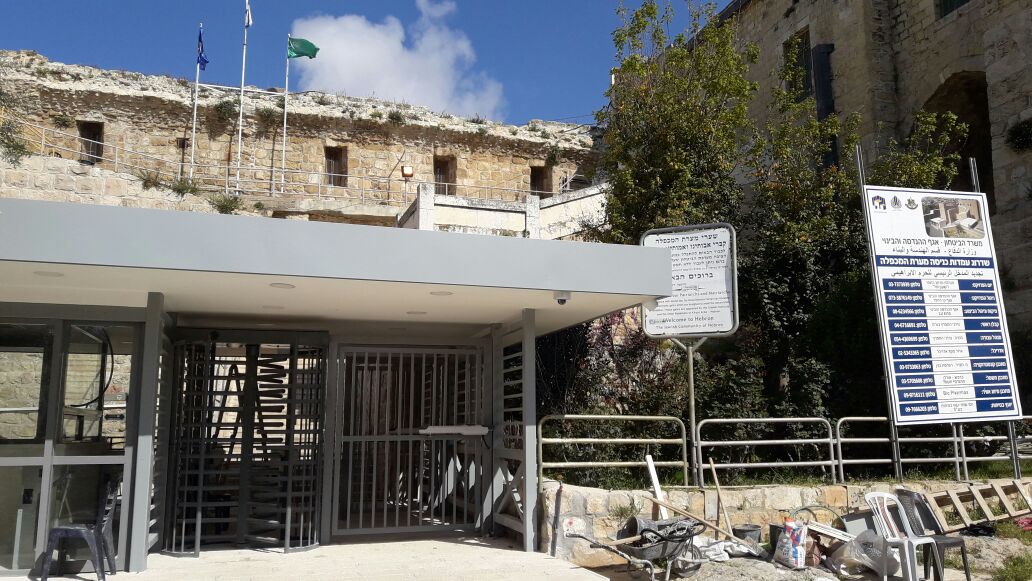 "מבנה הבידוק החדש יימנע כניסת מוגבלים"