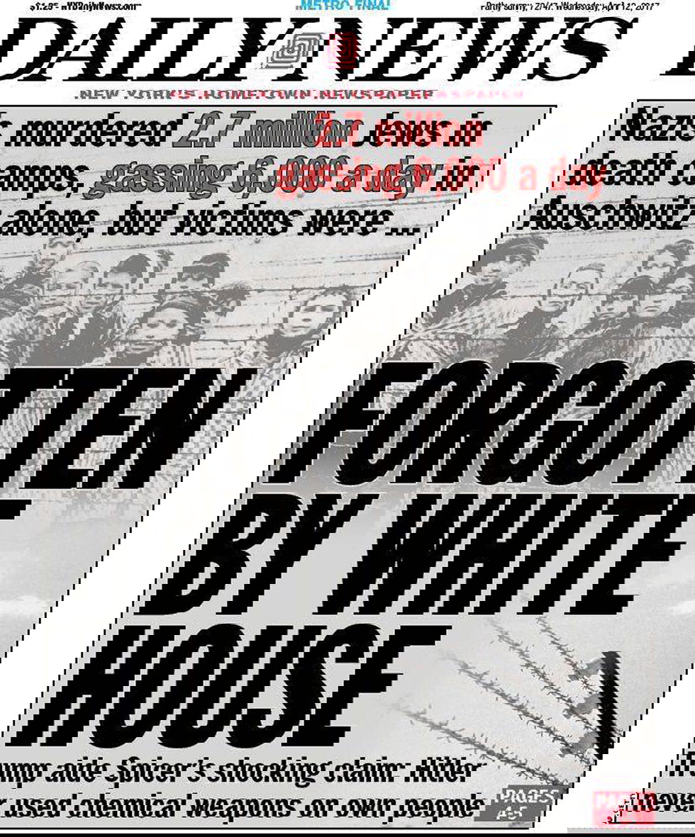 שער הדיילי ניוז, היום