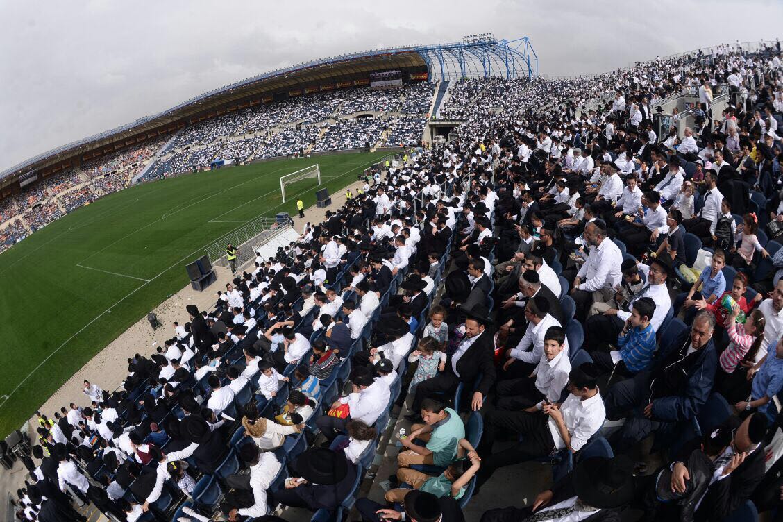 אצטדיון טדי, היום