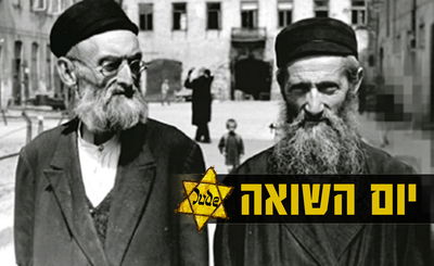 החיבוק האחרון: סיפור מרגש ליום השואה והגבורה