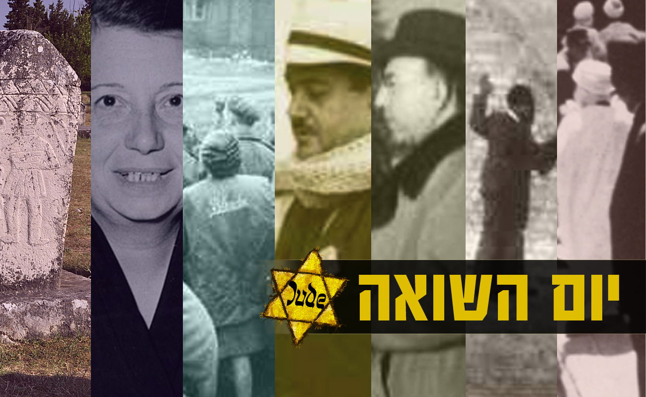 הקורבנות, העדויות והגיבורים - שואת המזרח שלא הכרתם