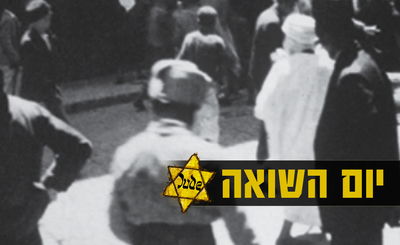 פרעות המוסלמים ביהודים והטבח בקונסטנטין. אלג’יריה