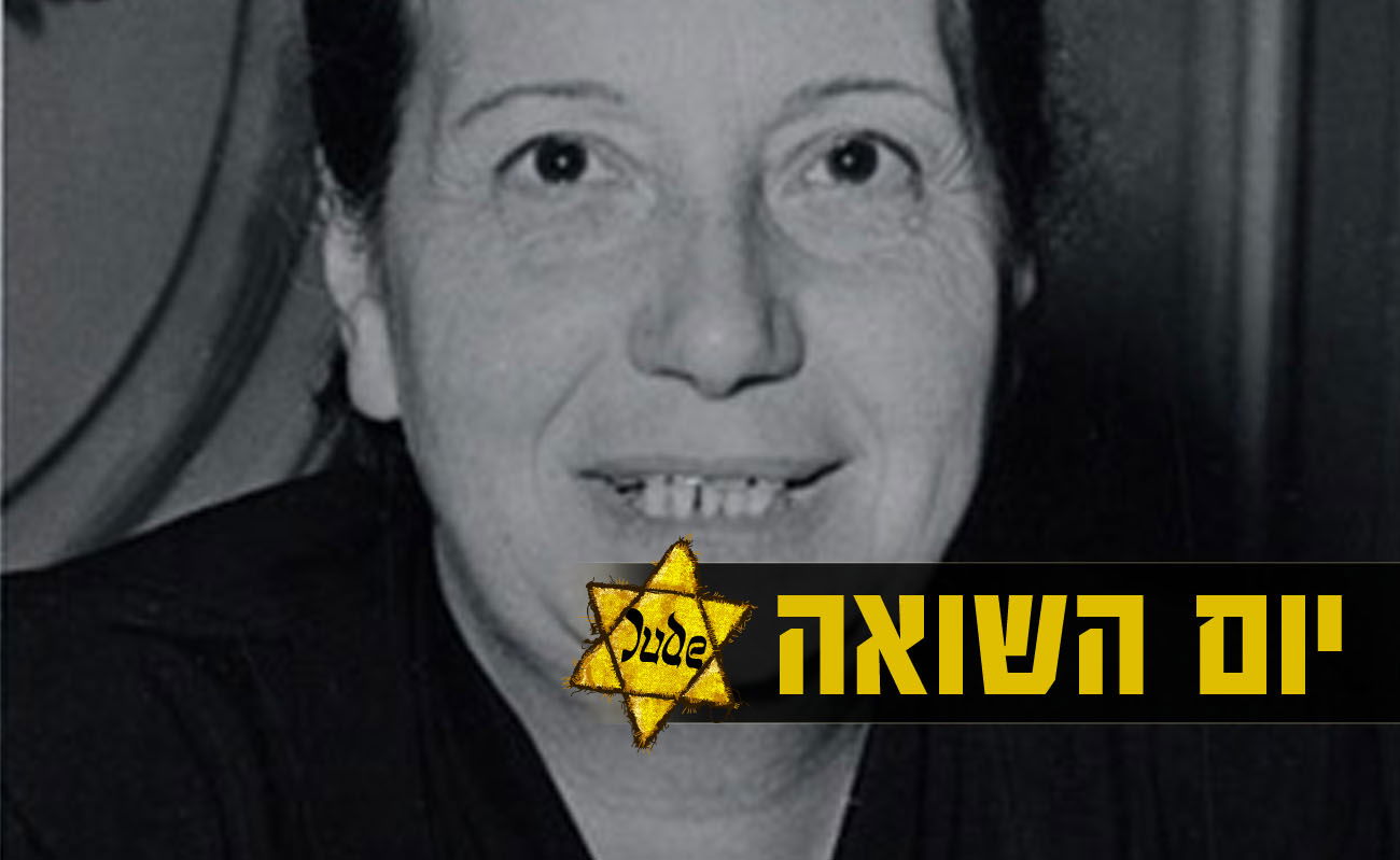 הלן קאזס בן עטר