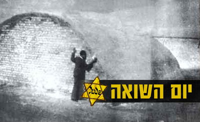 קבר האחים של הנרצחים בפרהוד, בגדאד