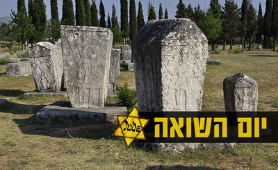 בית קברות באלבניה