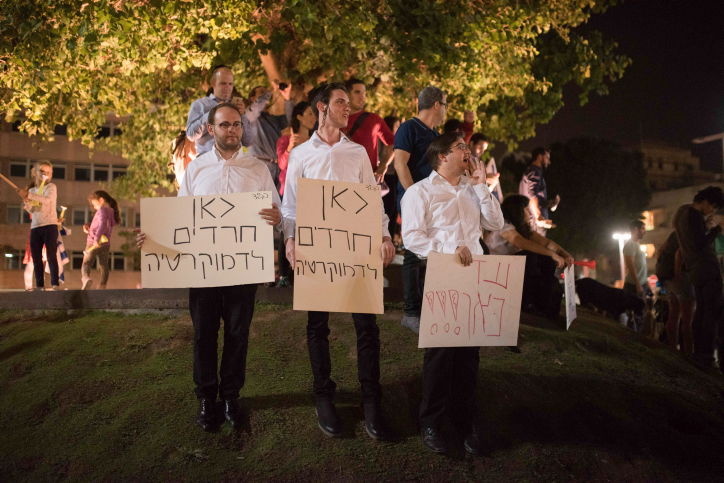 הפגנה בעד התאגיד