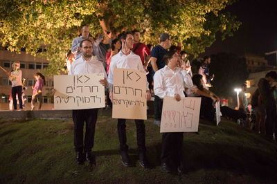 הפגנה בעד התאגיד