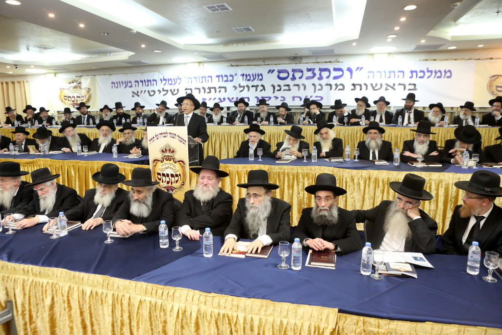 הגר"ש אוירבך על עצורי 'הפלג': "משמיעים את קול האמת"