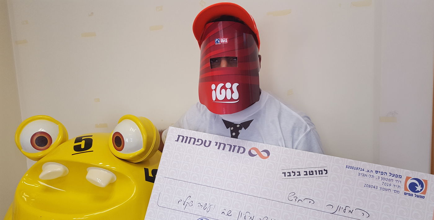 זכייה בלוטו. אילוסטרציה