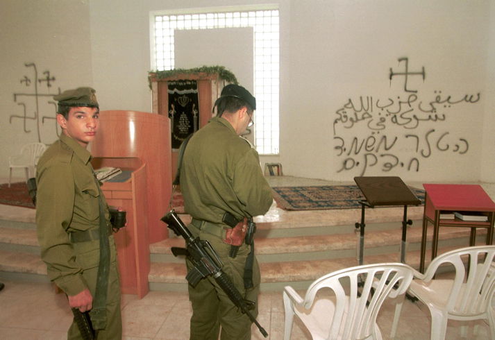 כך נראה קיר בית הכנסת