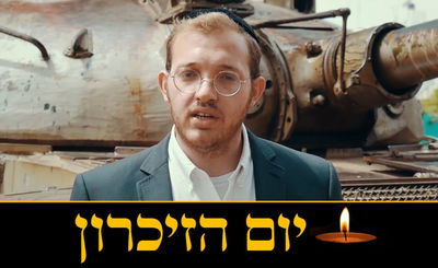 תגידו, אני ציוני? // יוני אייזנשטיין