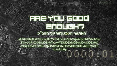 רק שישה הצליחו לפתור את חידת השב"כ