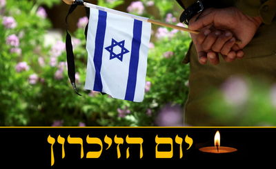 החללים מבני ברק שלחמו בנאצים וטבעו בים