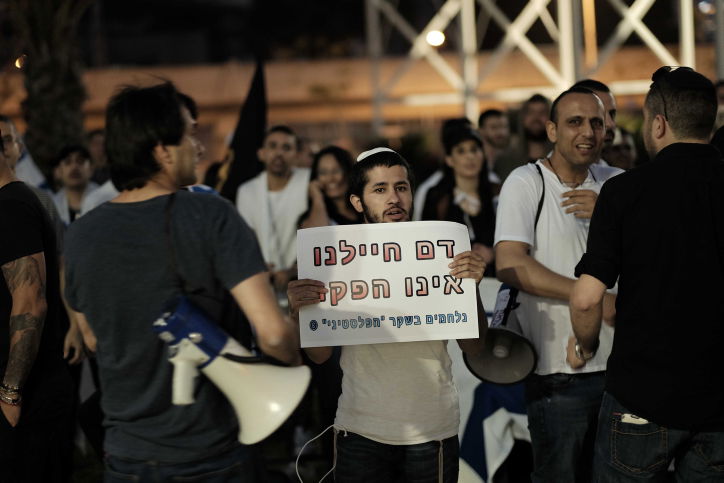 עימותים בטקס זיכרון ישראלי-פלסטיני. צפו