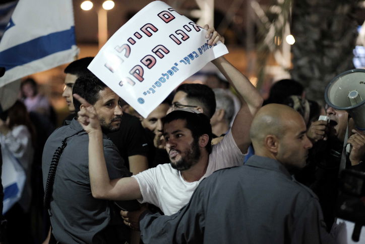 עימותים בטקס זיכרון ישראלי-פלסטיני. צפו