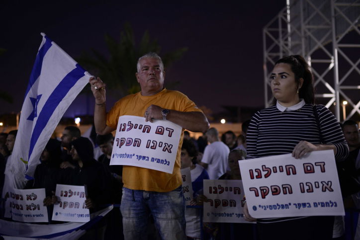 עימותים בטקס זיכרון ישראלי-פלסטיני. צפו