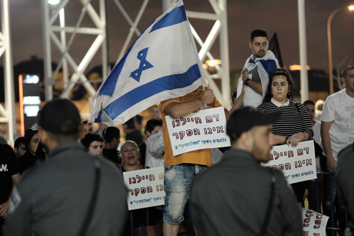 עימותים בטקס זיכרון ישראלי-פלסטיני. צפו