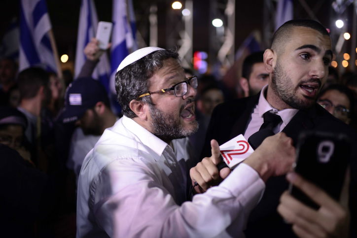 עימותים בטקס זיכרון ישראלי-פלסטיני. צפו