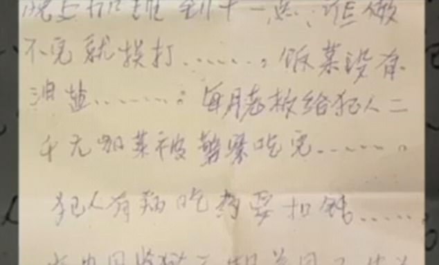 המכתב. אמין?