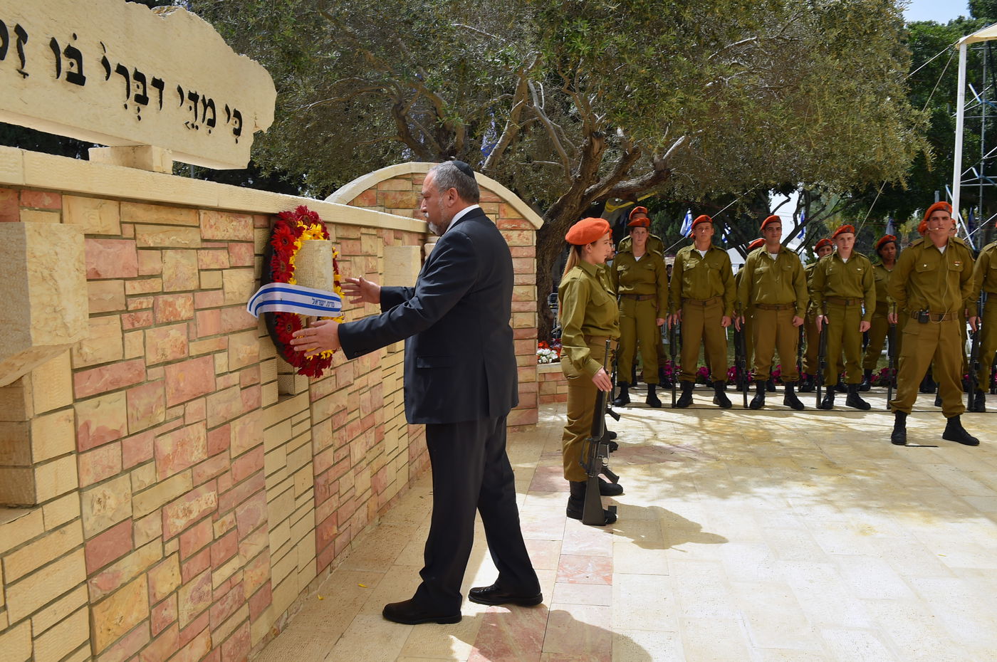 שר הביטחון מניח את זר משרד הביטחון