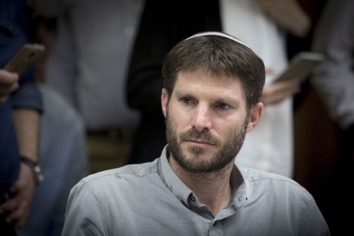 סמוטריץ'. "זה לשון הרע"