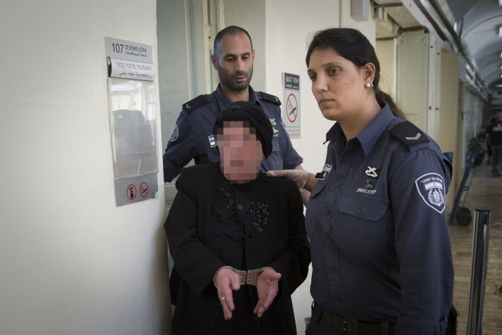 המטפלת בביהמ"ש, היום